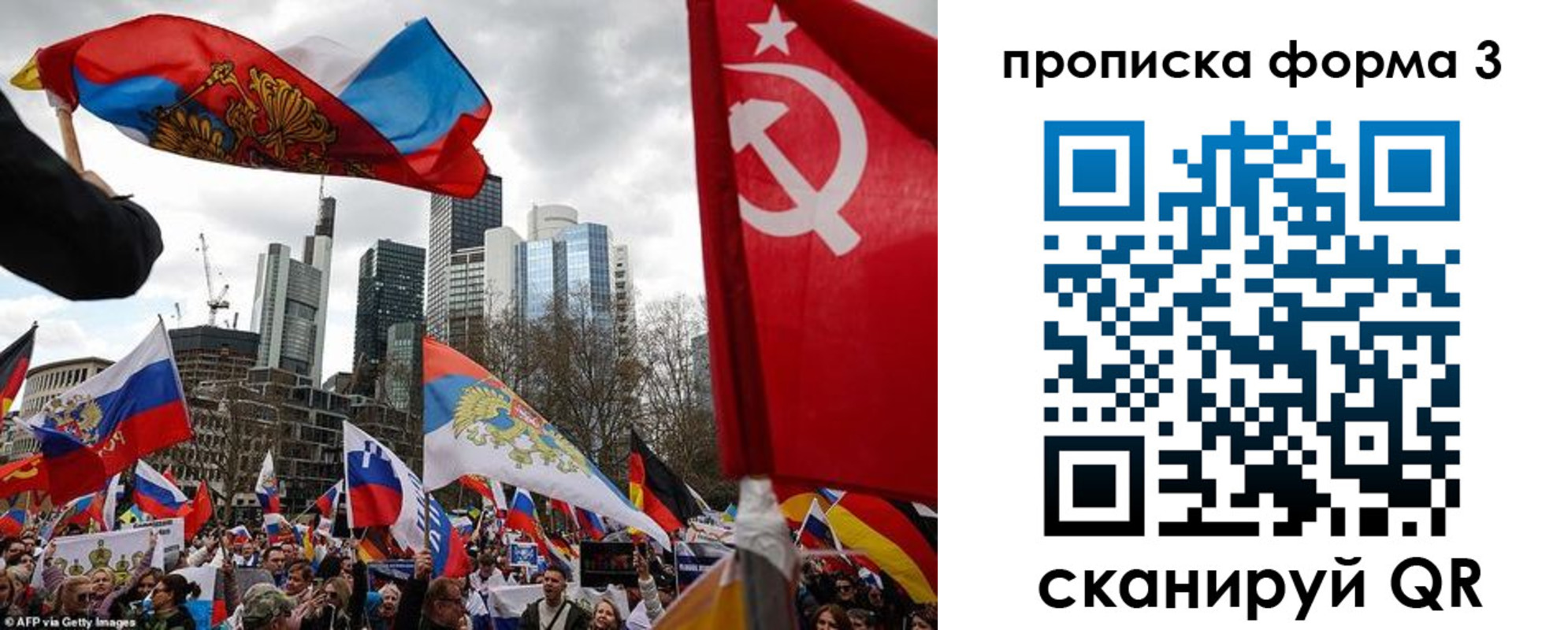 временная регистрация для всех в Владикавказе